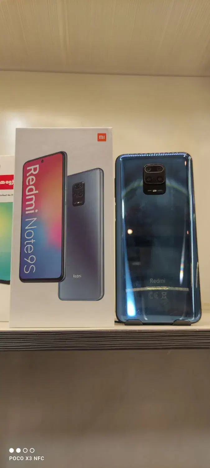 گوشی note 9s بدون باز شدگی|موبایل|اصفهان, تیران|دیوار