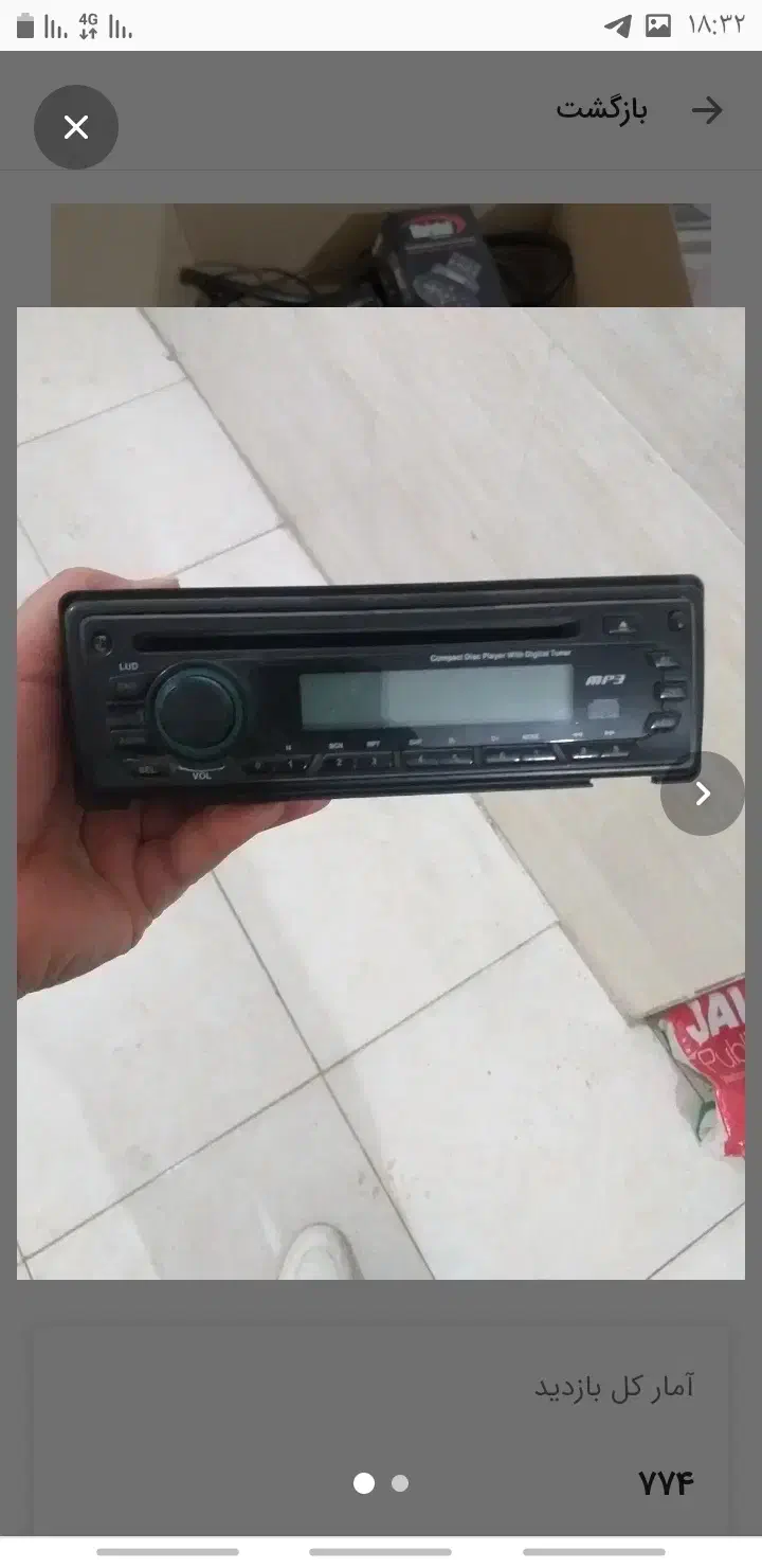 فروش سیستم مارشال و ریو|قطعات یدکی و لوازم جانبی|شاهینشهر, حافظ جنوبی|دیوار