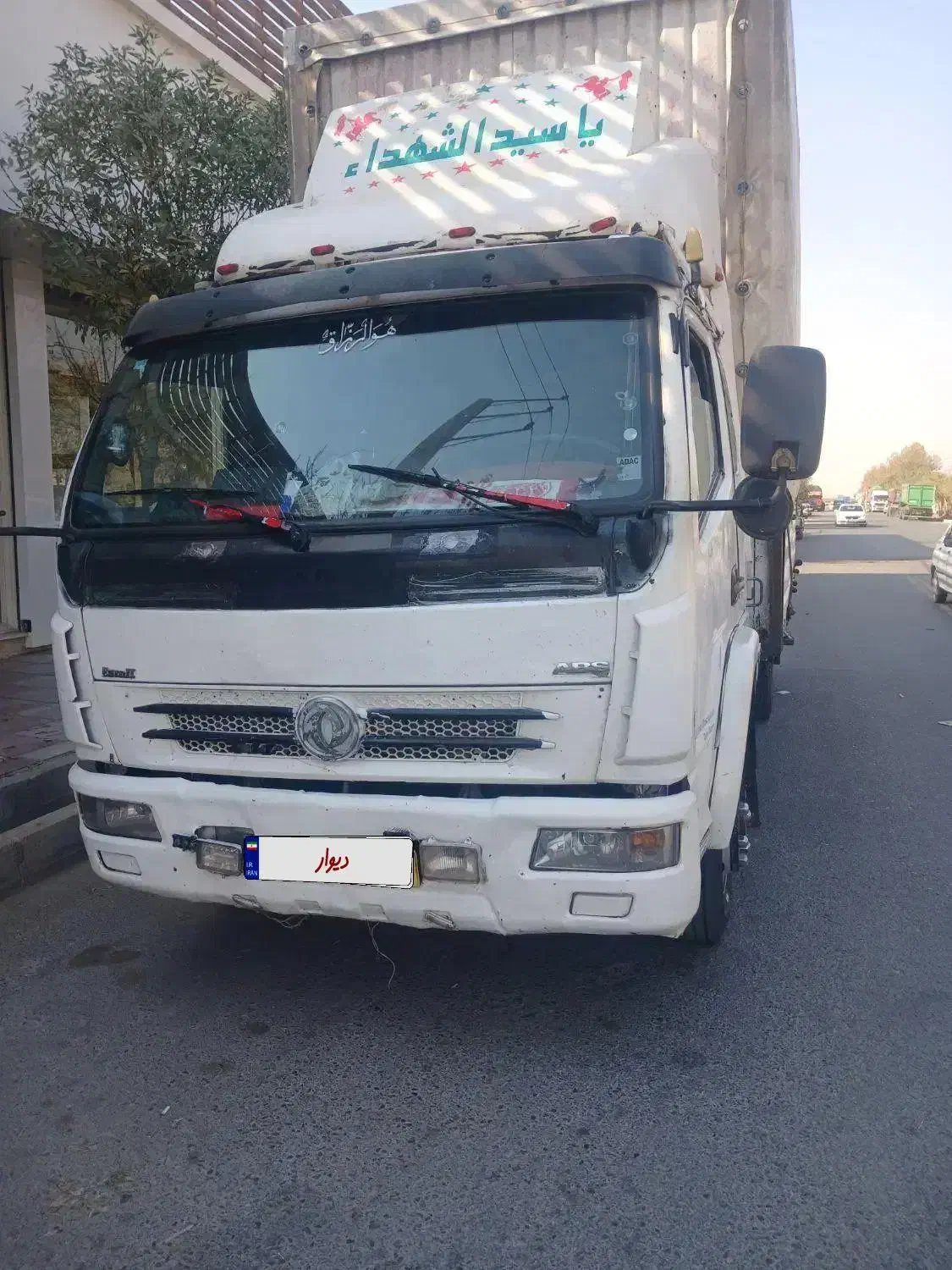 کاویان مسقف چادری|خودرو سنگین|شیروان (خراسان), |دیوار