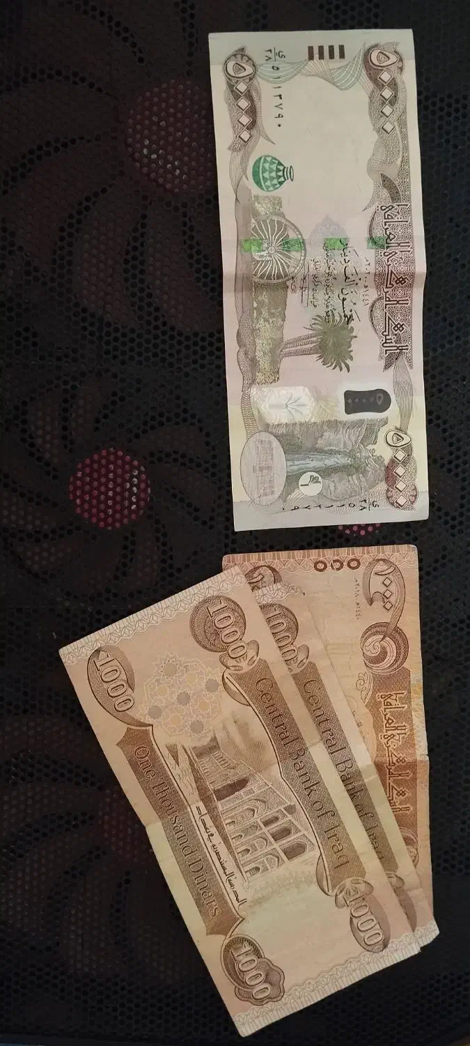 دینار کلکسیونی عراق|کلکسیون سکه، تمبر، اسکناس|بیرجند, |دیوار