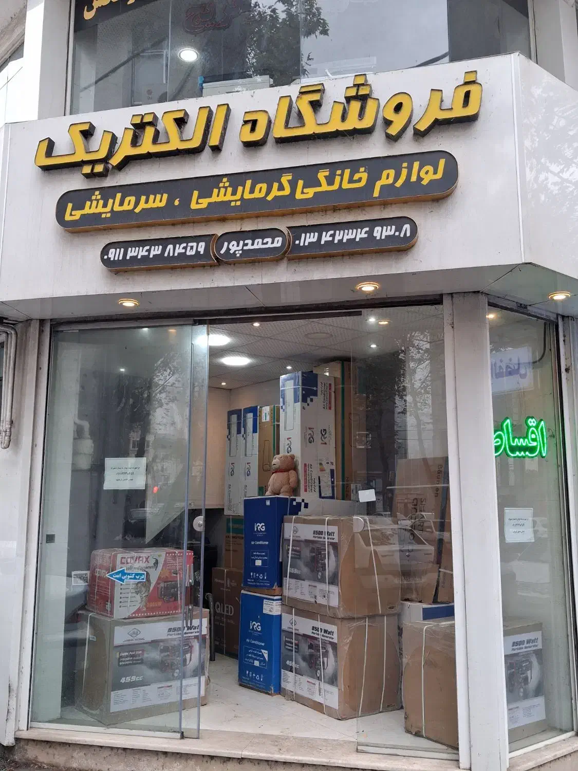 پکیج اقساطی|آبگرمکن، پکیج، شوفاژ|لاهیجان, کوی خزر|دیوار