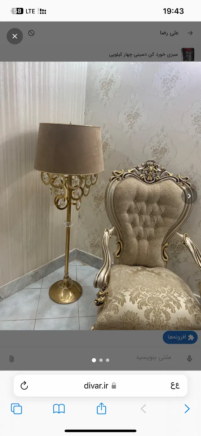 اباژور لوستر کریستال|لوستر و چراغ آویز|قم, هنرستان|دیوار