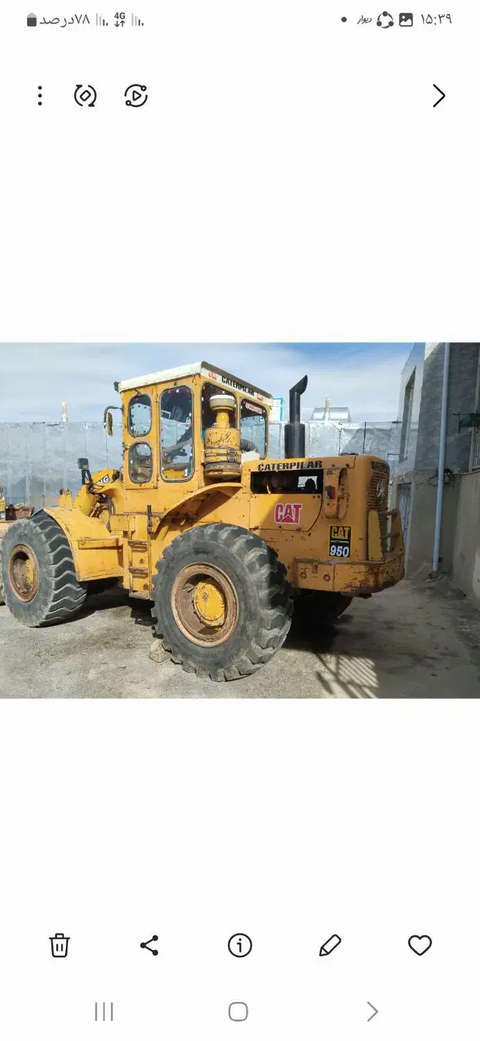 لودر کاترپیلا 950|خودرو سنگین|تهران, استخر|دیوار