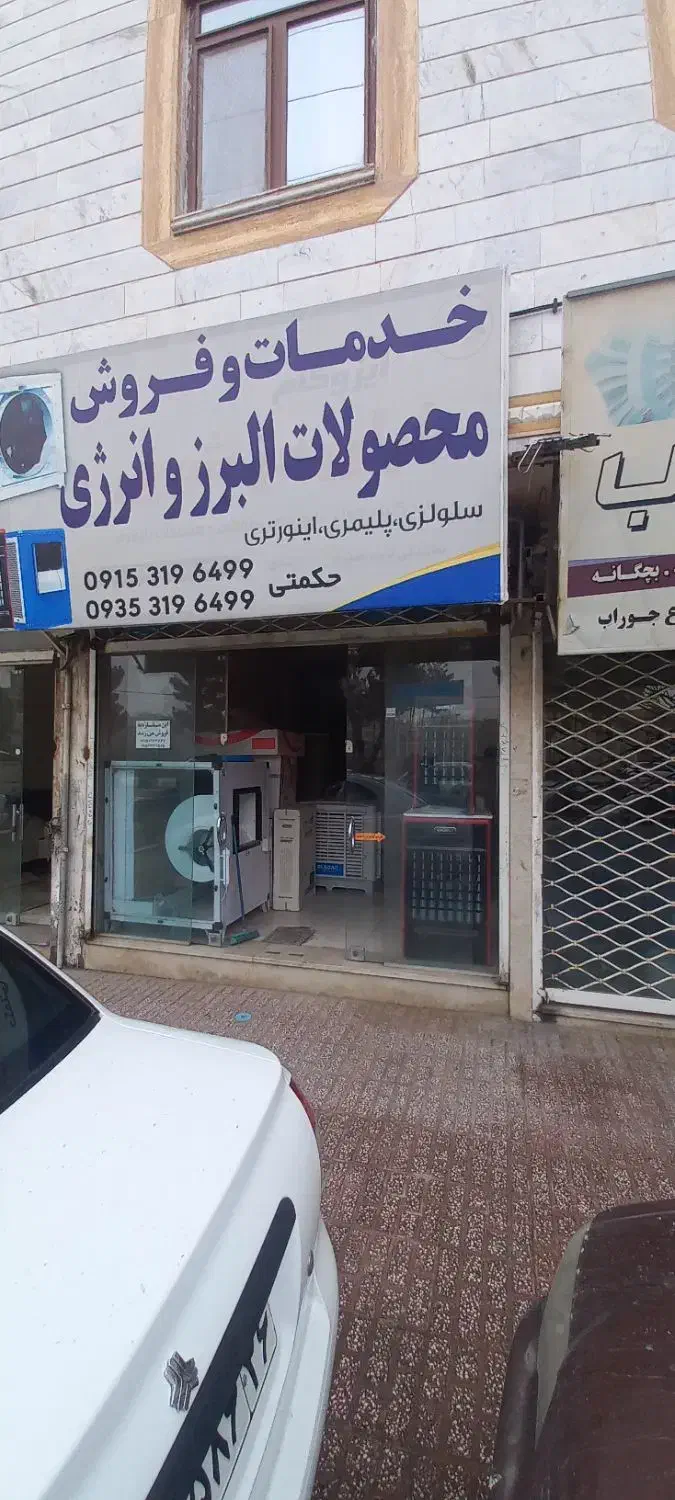 ملک تجاری ۲۱متر و۱۴سانت بهترین موقعیت|فروش مغازه و غرفه|تربت‌حیدریه, قائم|دیوار