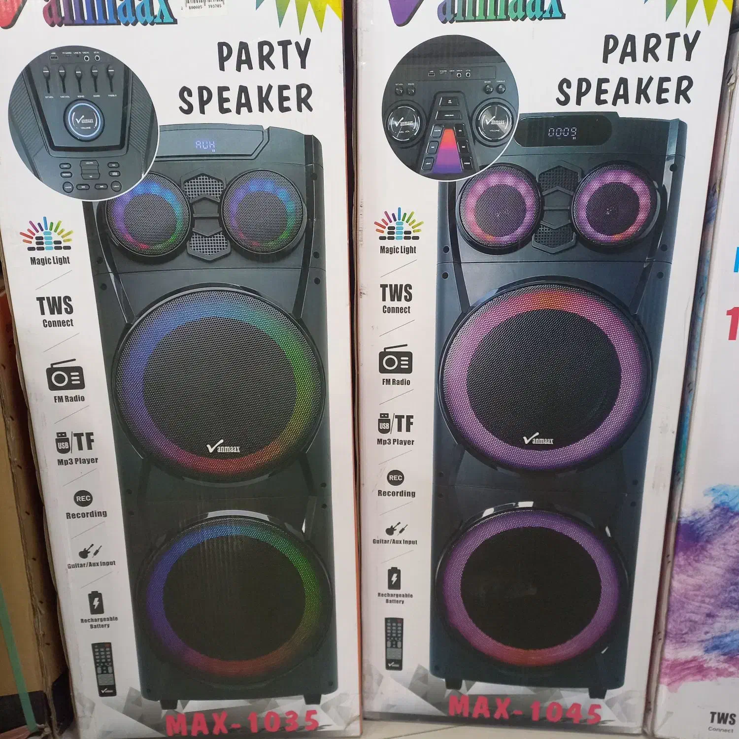 باند چوبی وانمکس|سیستم صوتی خانگی|قدس, شهر‌قدس|دیوار