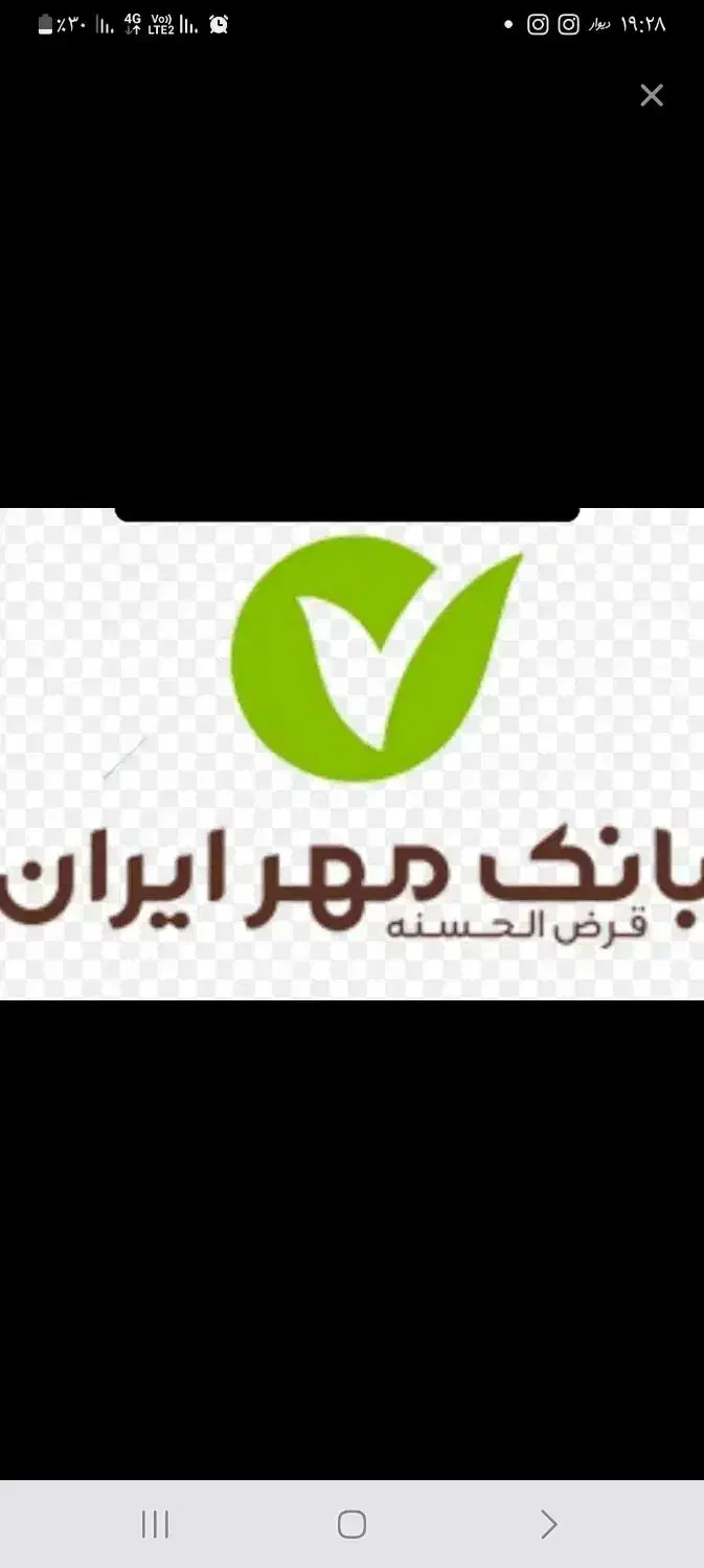 هدیه وامی|کارت هدیه و تخفیف|سرپل ذهاب, |دیوار