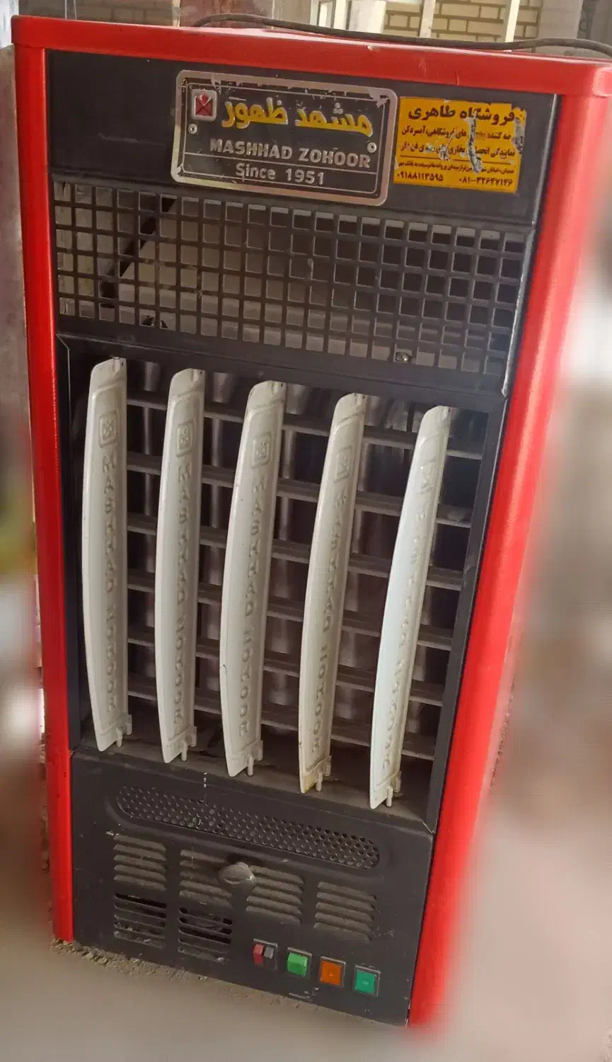 هیتر گازی ۲۰۰۰۰ مشهدظهور|بخاری، هیتر، شومینه|همدان, |دیوار