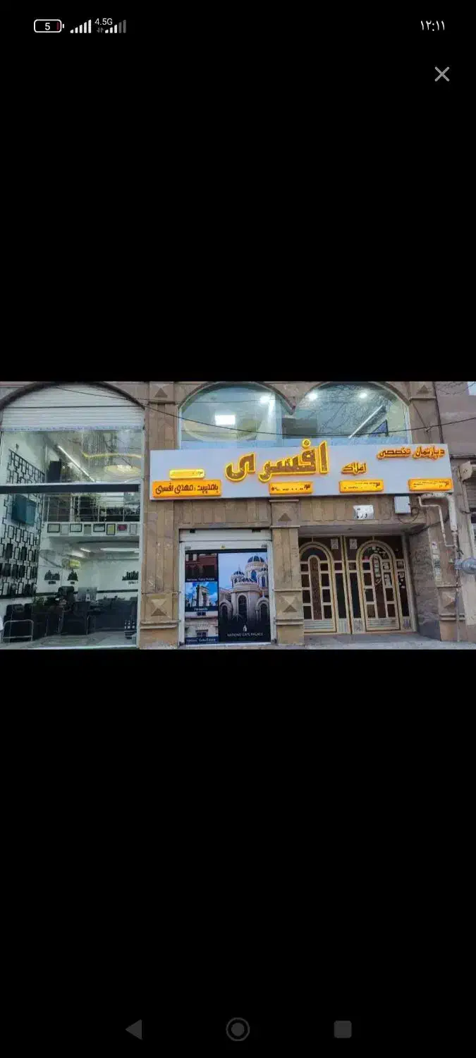 استخدام مشاور|استخدام بازاریابی و فروش|کرمانشاه, |دیوار