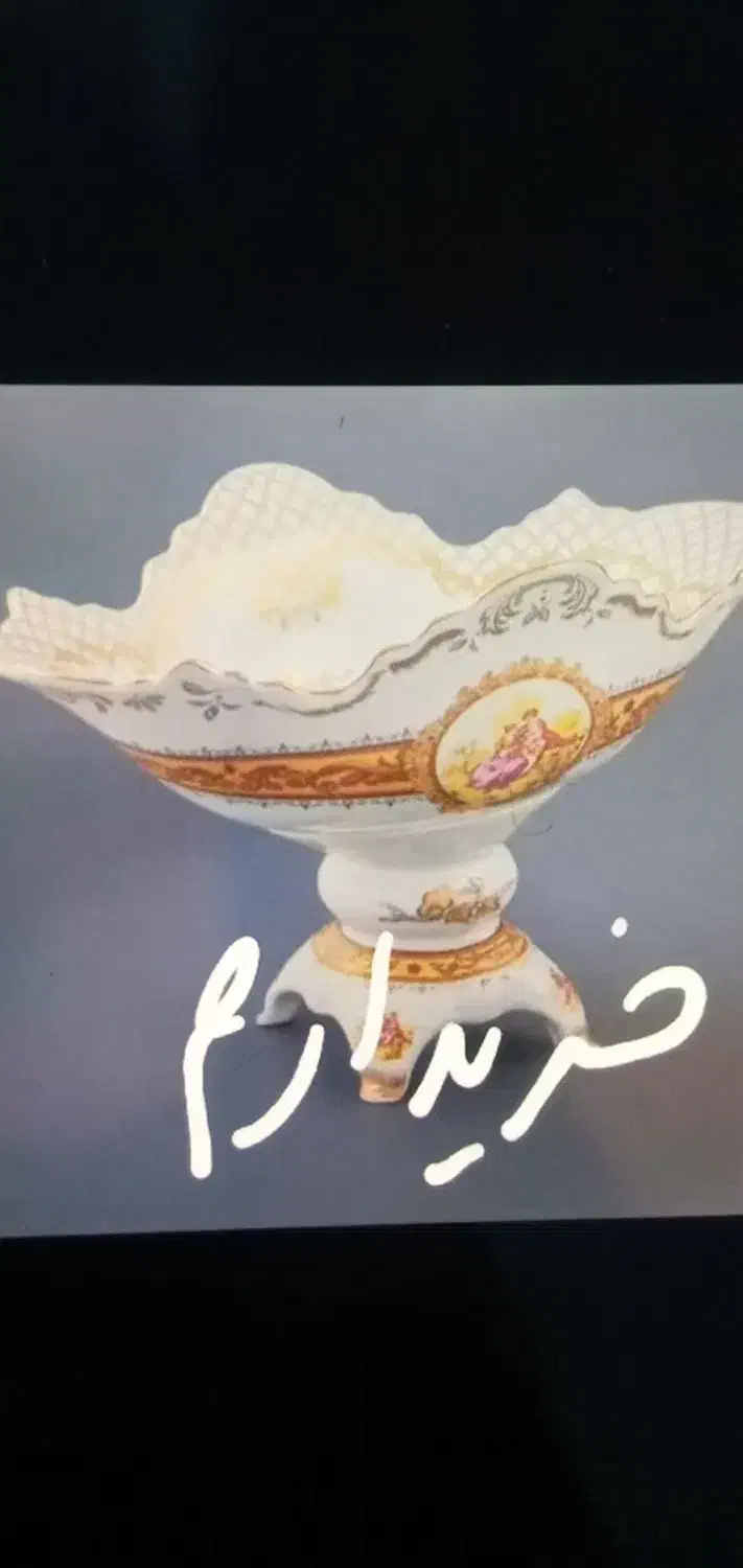 کشکول|ظروف سرو و پذیرایی|اردبیل, |دیوار