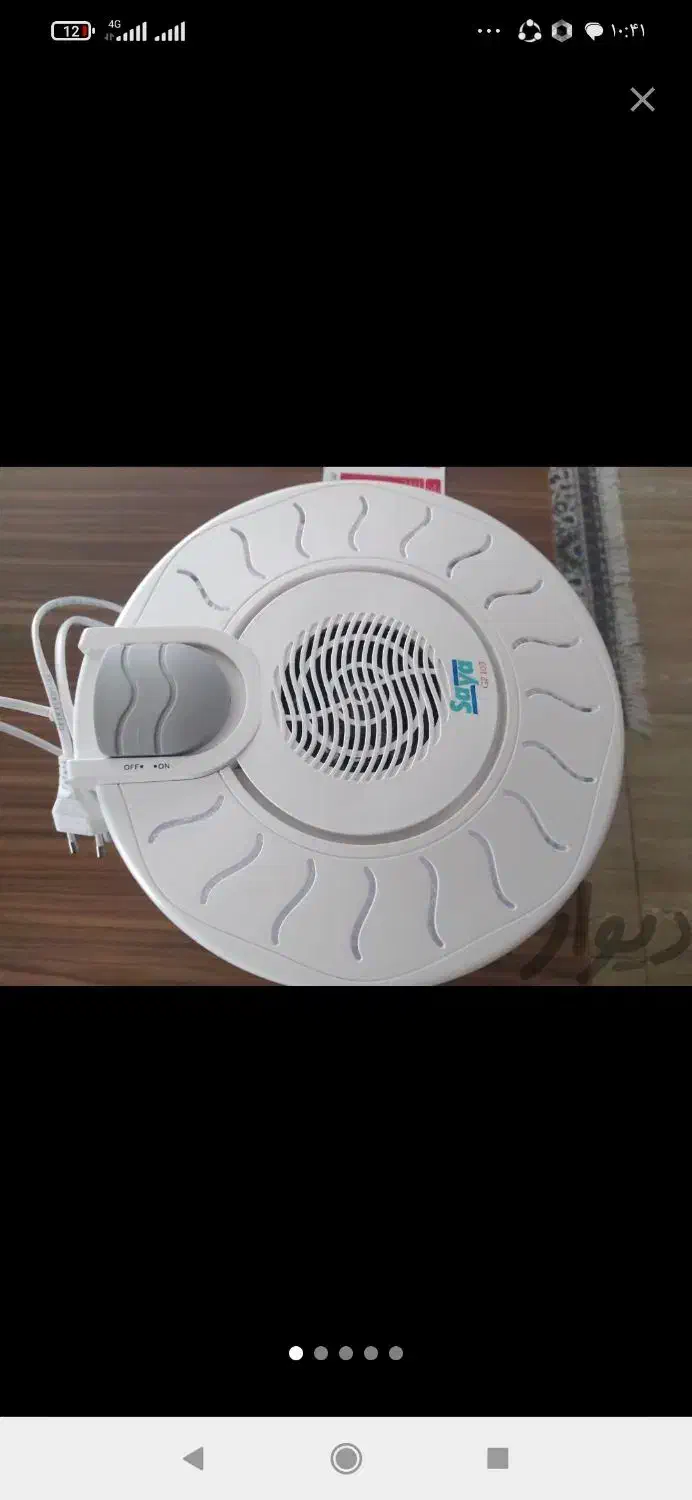 میوه خشک کن نونو|سایر لوازم برقی|اندیشه, اندیشه فاز ۳|دیوار