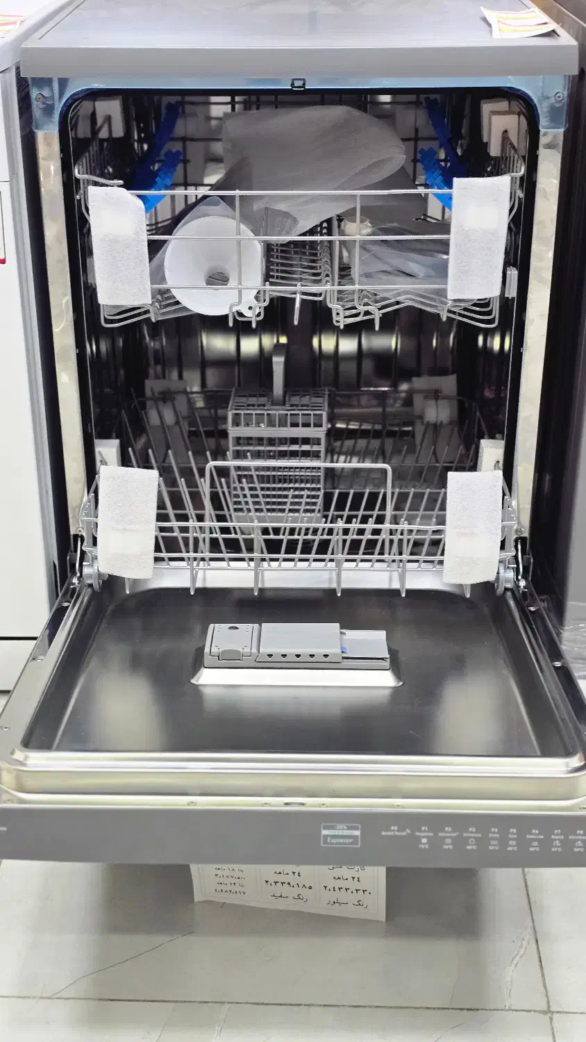 ظرفشویی اقساط فقط با کارت ملی|ماشین ظرفشویی|کرمانشاه, |دیوار