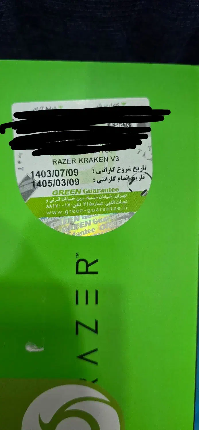 فروش هدست Razer kraken v3|قطعات و لوازم جانبی رایانه|شیراز, ارم|دیوار