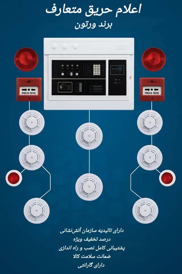 اعلام و اطفاء حریق ـ لوله کشی گاز و آتشنشانی|مصالح و تجهیزات ساختمان|کرج, گوهردشت|دیوار