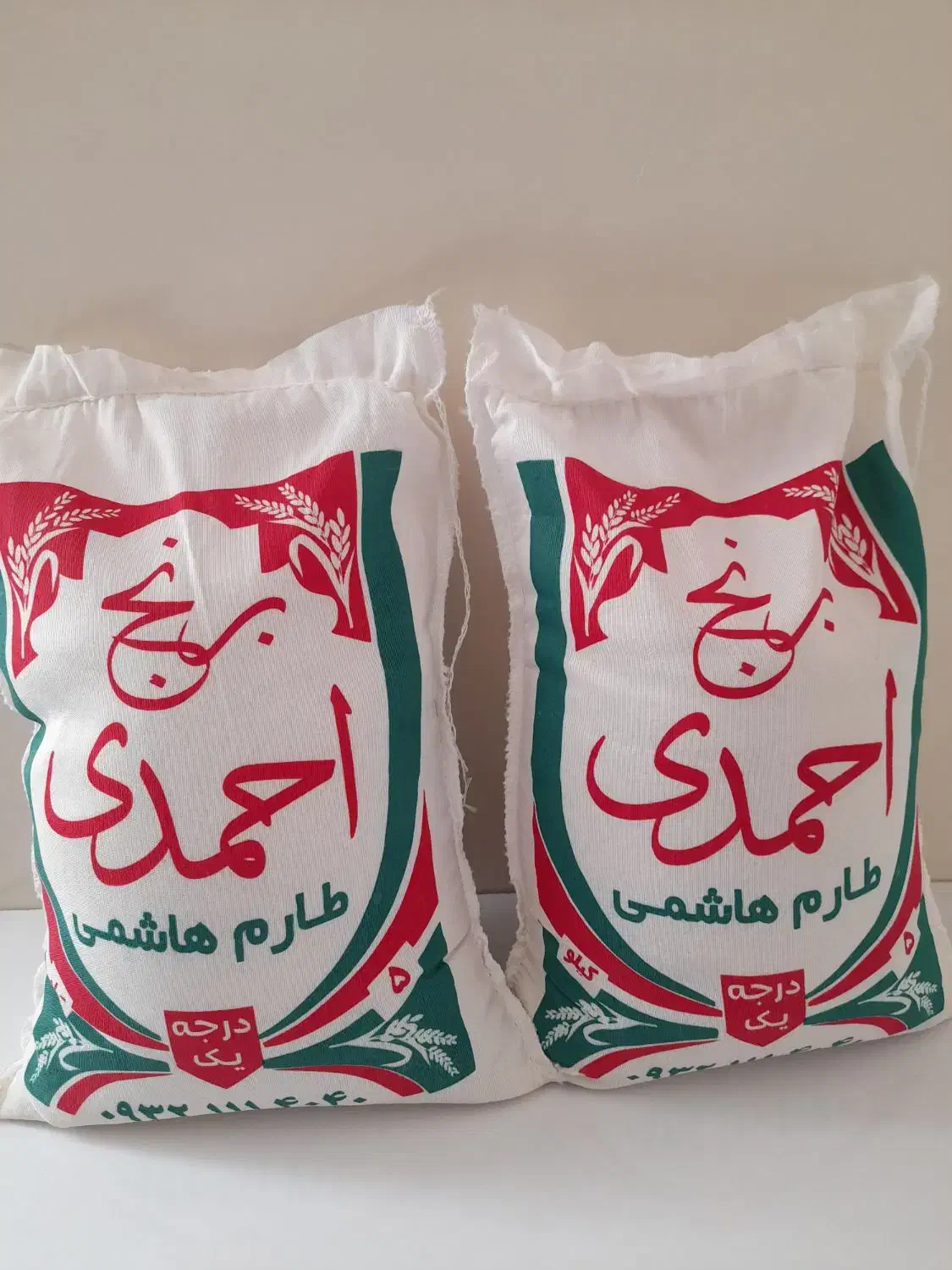 برنج ایرانی طارم هاشمی|خوردنی و آشامیدنی|یزد, |دیوار