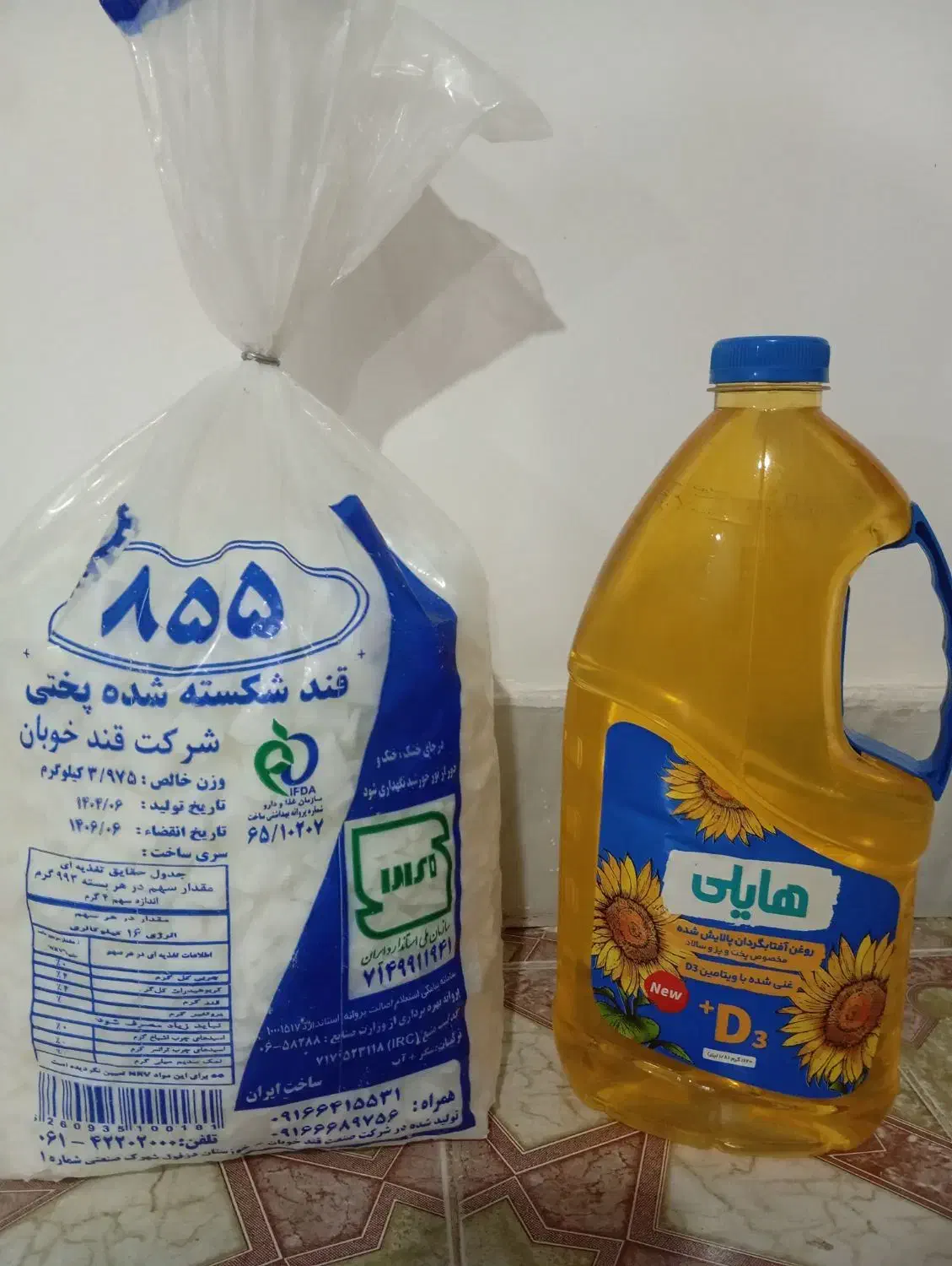 خرید مواد غذایی به صورت تلفنی|خوردنی و آشامیدنی|کوهدشت, |دیوار