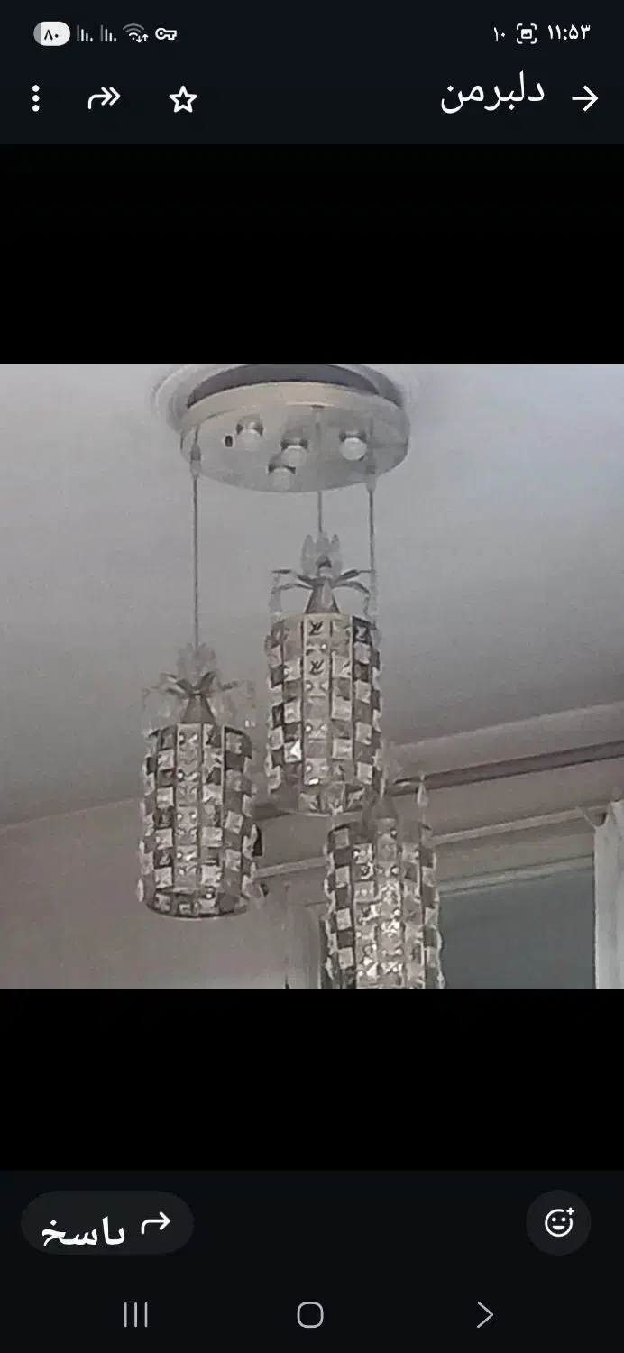 ۳عدد لوستر|لوستر و چراغ آویز|ورامین, ورامین|دیوار