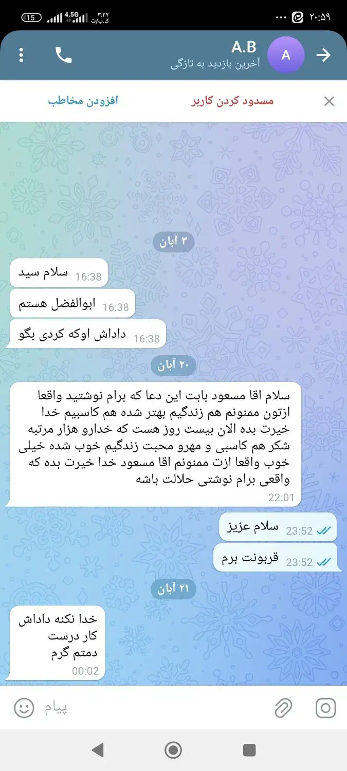 دعا و سرکتاب|کتاب و مجله مذهبی|محمدشهر, محمدشهر|دیوار