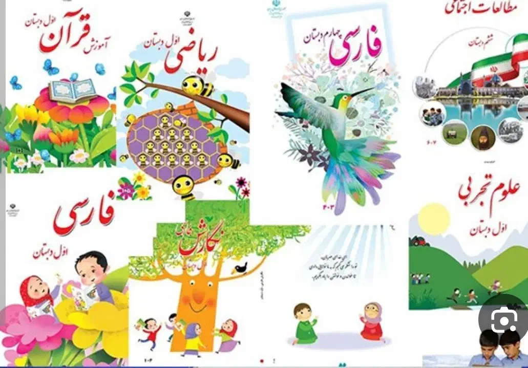 تدریس خصوصی دروس دوره ابتدایی از اول تا ششم|خدمات آموزشی|سلماس, |دیوار