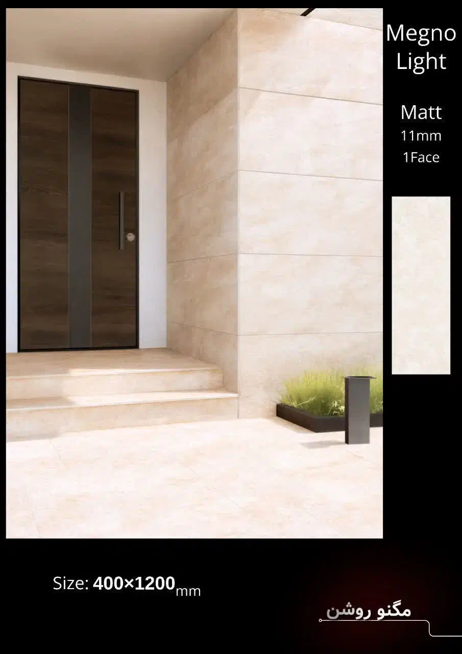 کاشی وسرامیک پالیزسرام|مصالح و تجهیزات ساختمان|یزد, |دیوار