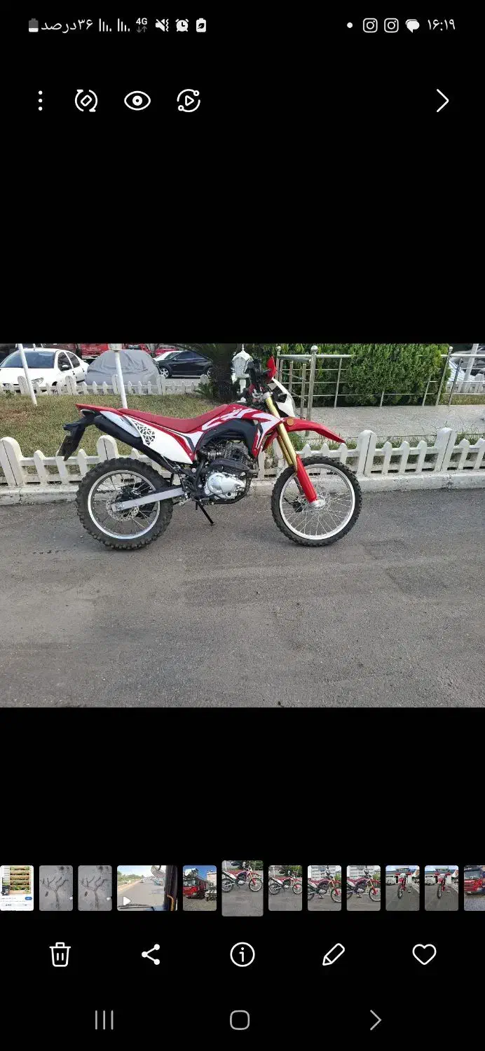 موتور تریل باسل ۲۵۰|موتورسیکلت|رشت, قاسمیه|دیوار