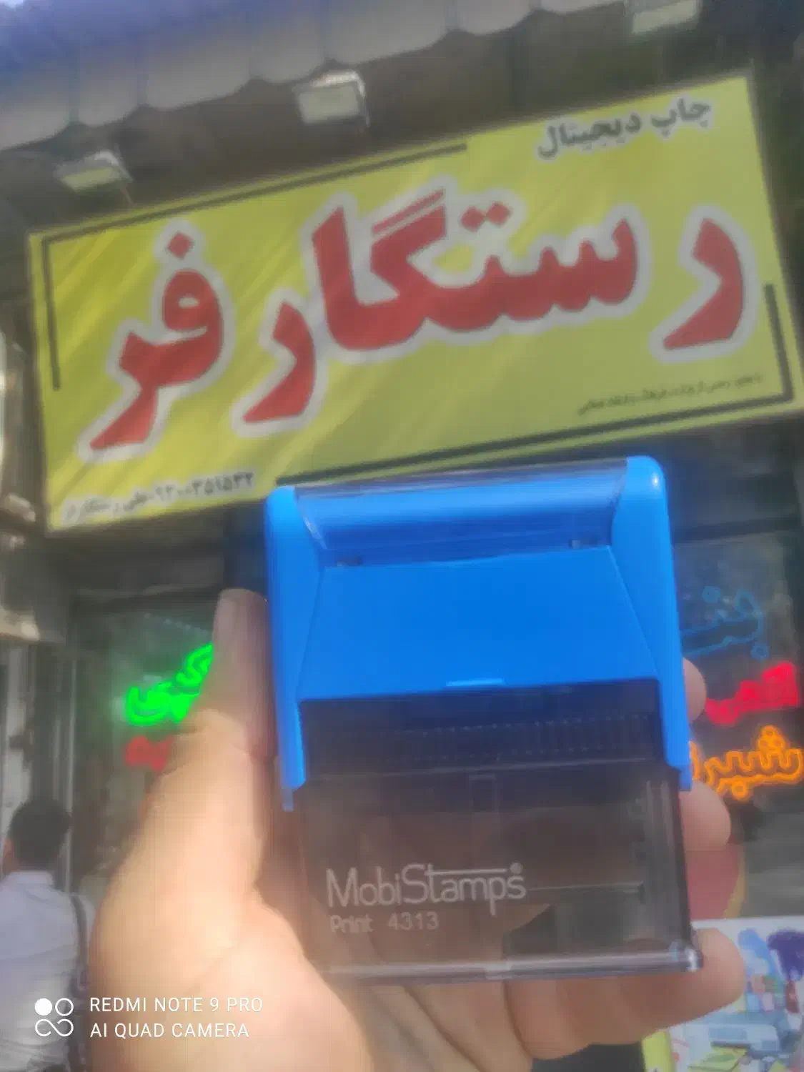 مهر سازی موبی 4913 ترکیه|خدمات رایانهای و موبایل|گرگان, |دیوار
