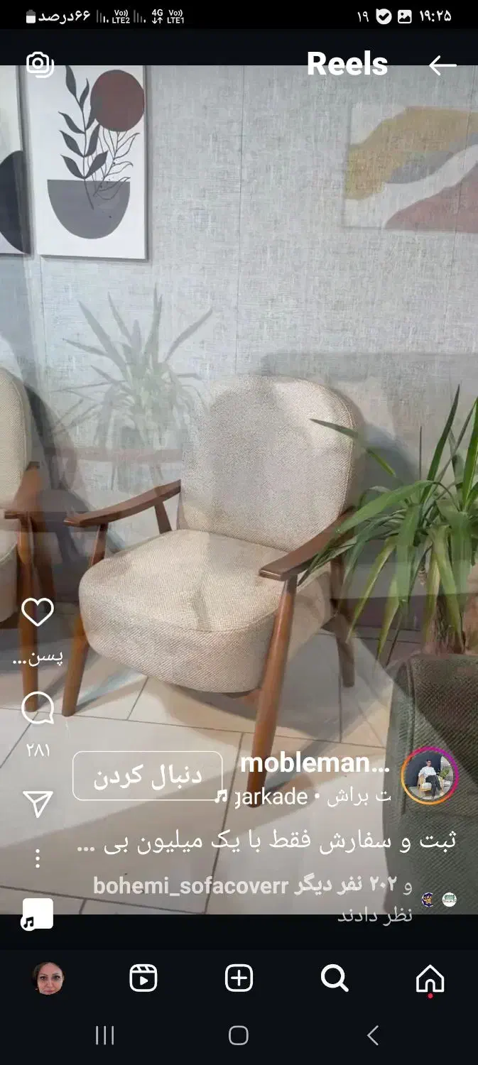 تلفن ثابت|تلفن رومیزی|نجفآباد, امیرآباد|دیوار