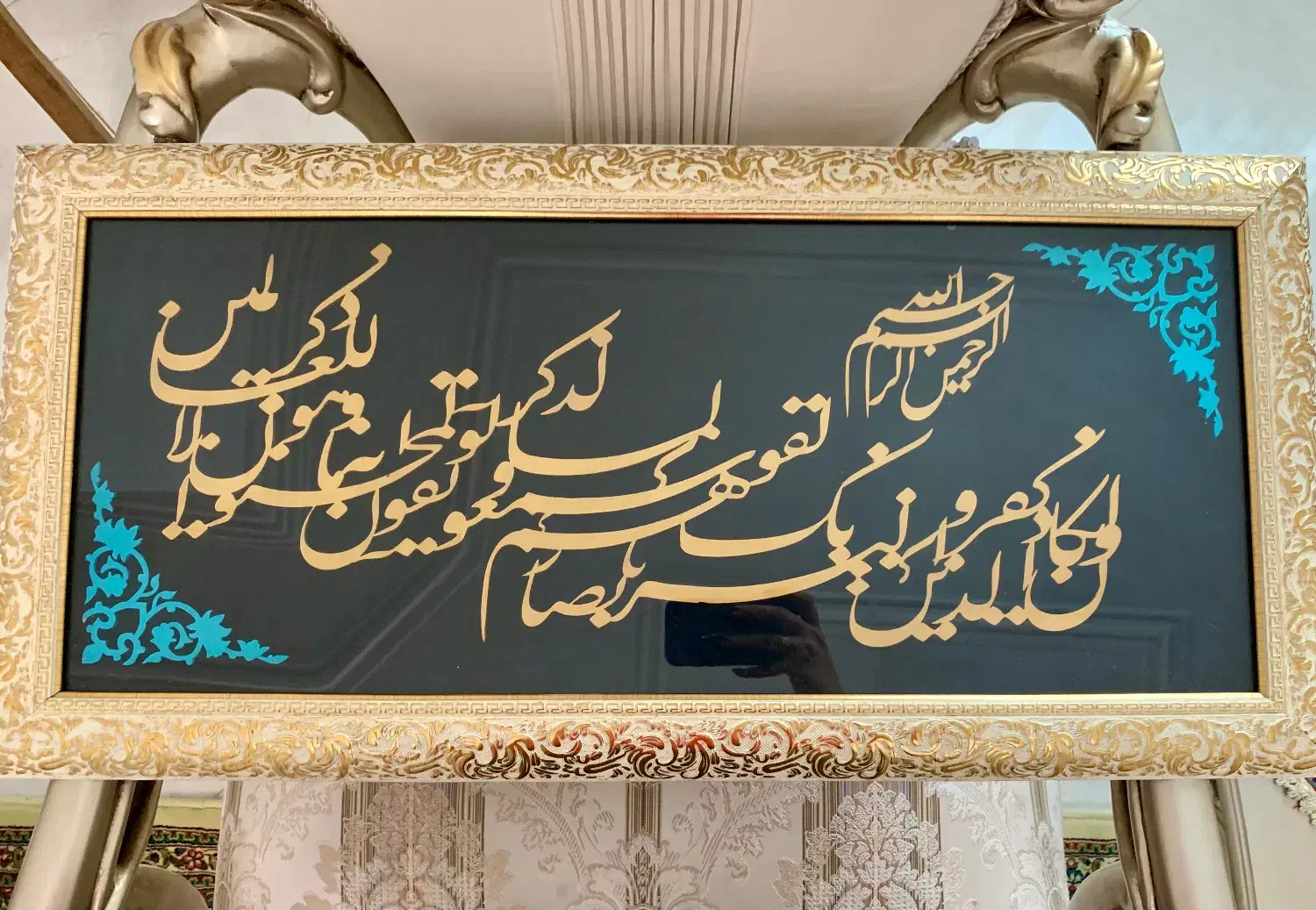 تابلو وان یکاد معرق|تابلو، نقاشی، عکس|بم, |دیوار