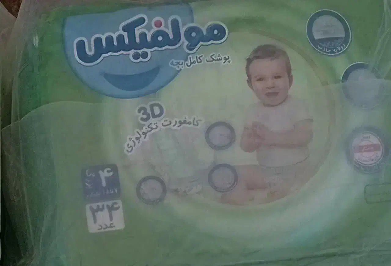 شوینده و بهداشتی|مواد شوینده و دستمال کاغذی|قم, علی آباد|دیوار