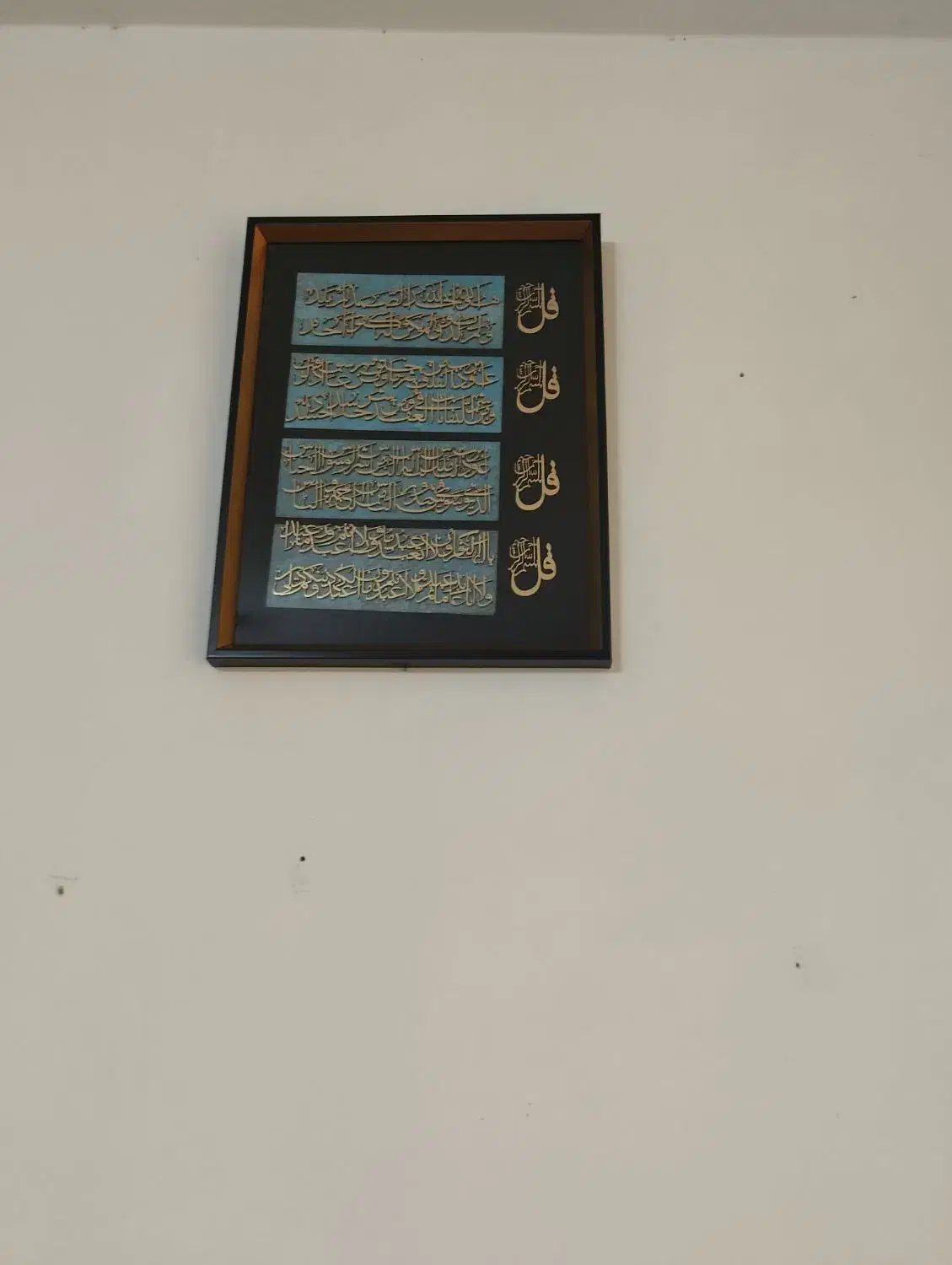 تابلو|تابلو فرش|مشهد, سپاد|دیوار