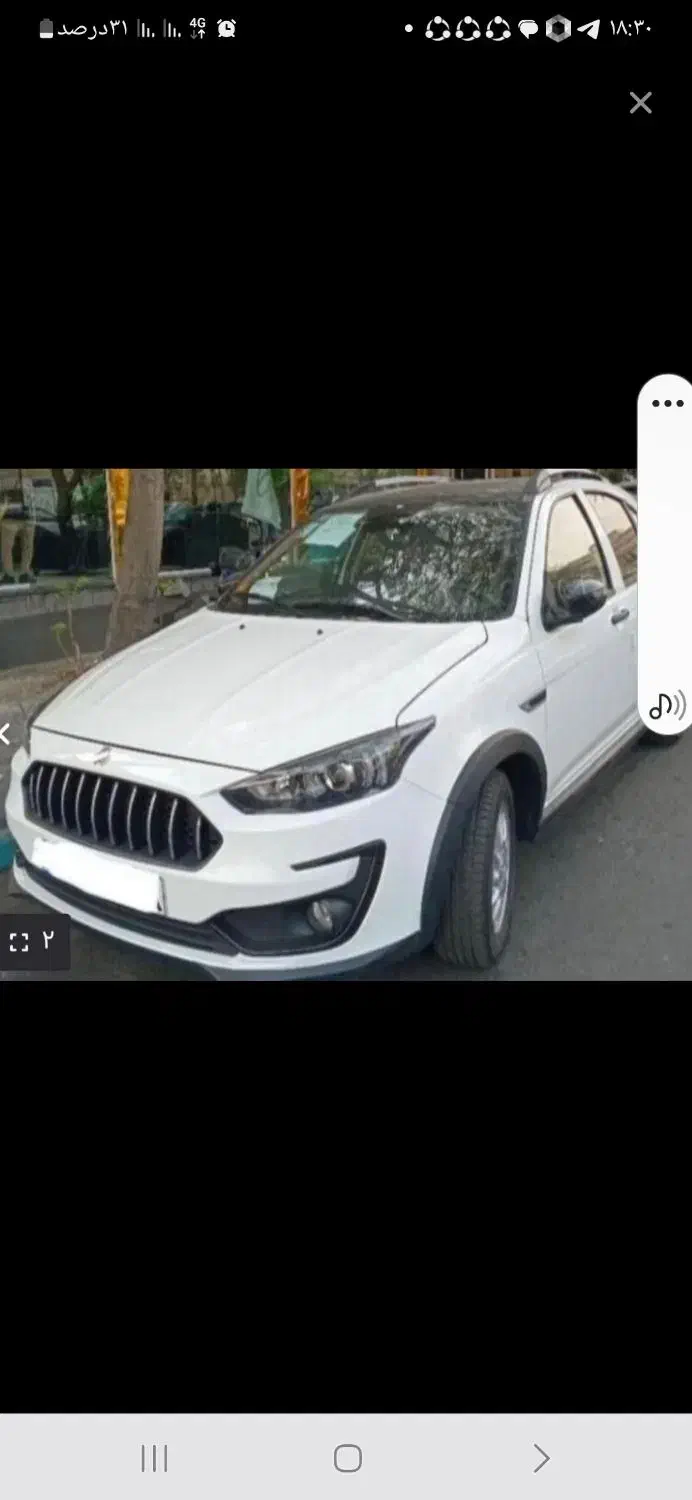 فروش خودروی اطلس G مدل ۱۴۰۴()|خودرو سواری و وانت|شیروان (خراسان), |دیوار