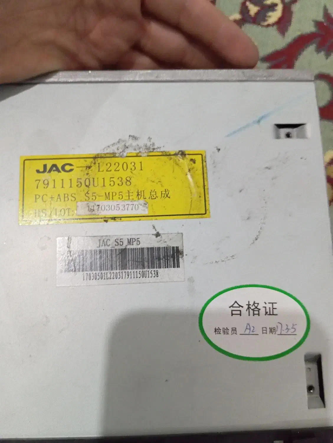 مانیتور فابریک جک|قطعات یدکی و لوازم جانبی|نسیمشهر, |دیوار