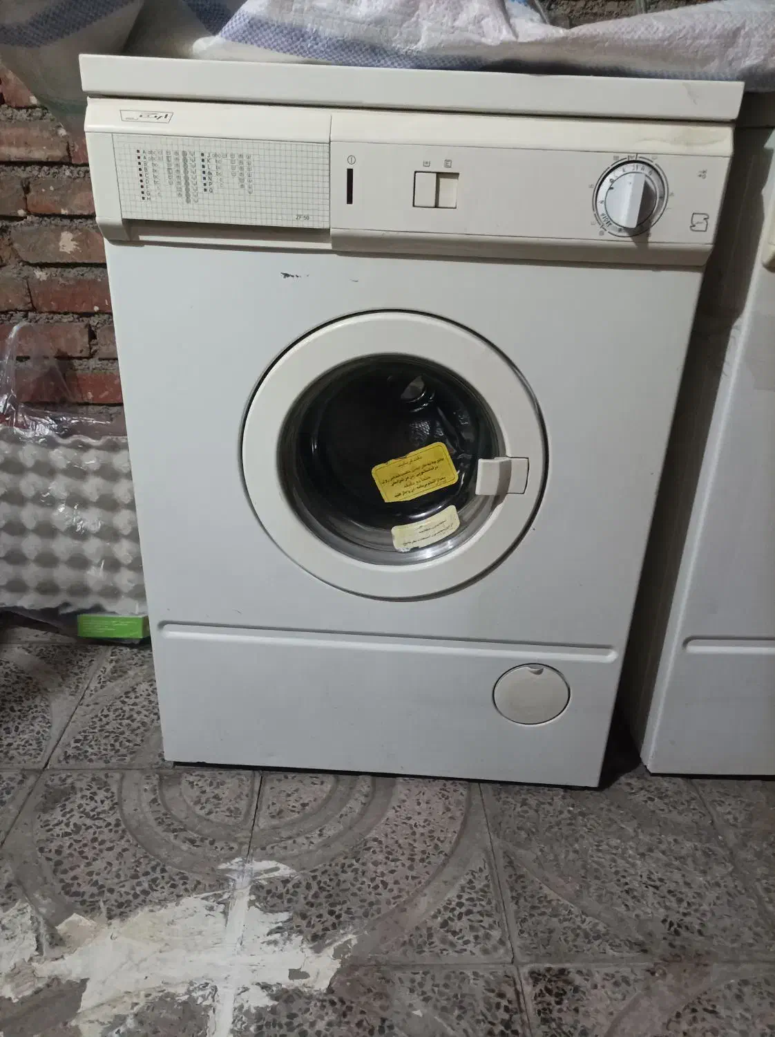 لباسشویی|ماشین لباسشویی و خشککن لباس|ارومیه, |دیوار