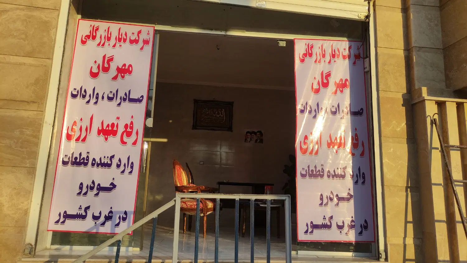 همکاری کارت بازرگانی رفع تعهد ارزی////|خدمات مالی، حقوقی و اداری|کرمانشاه, |دیوار
