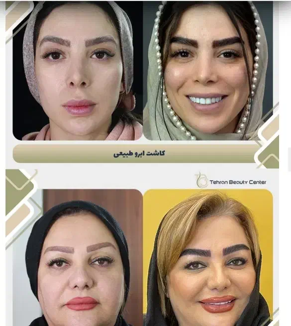 صبح بیا عصر با چهره جدید برگرد(قسطی)|خدمات آرایشگری و زیبایی|بوشهر, |دیوار