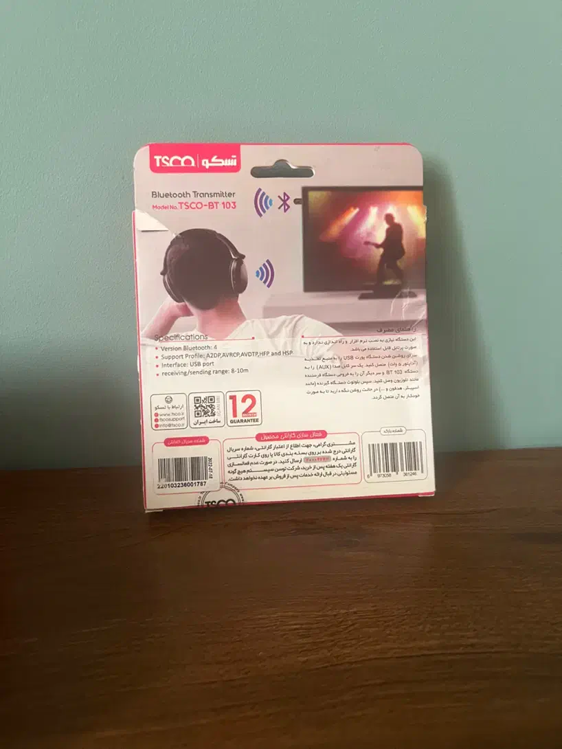 هدفون تسکو مدل th5345|پخش‌کننده همراه|تهران, دانشگاه شریف|دیوار