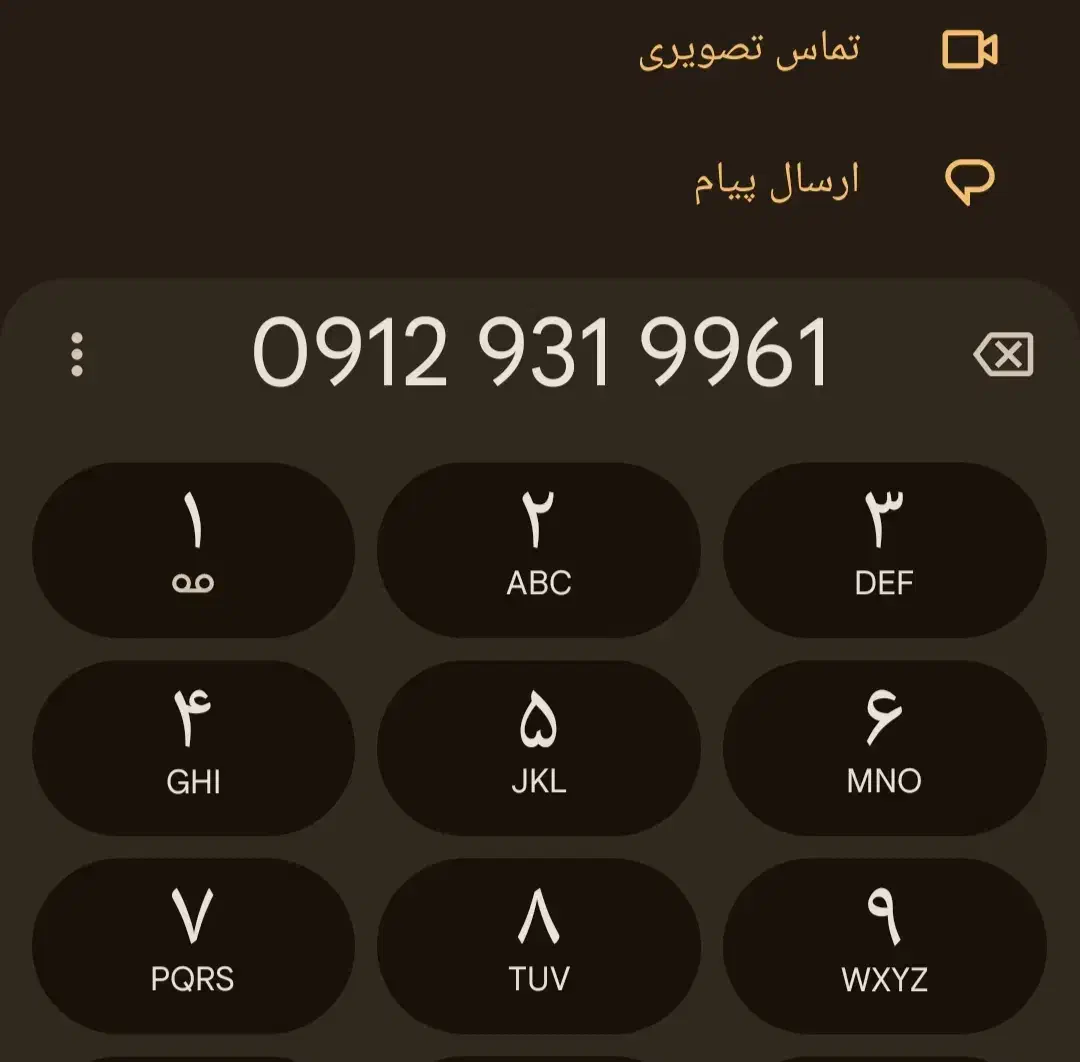 خط ۹۱۲ کد ۹|سیمکارت|باغستان, |دیوار