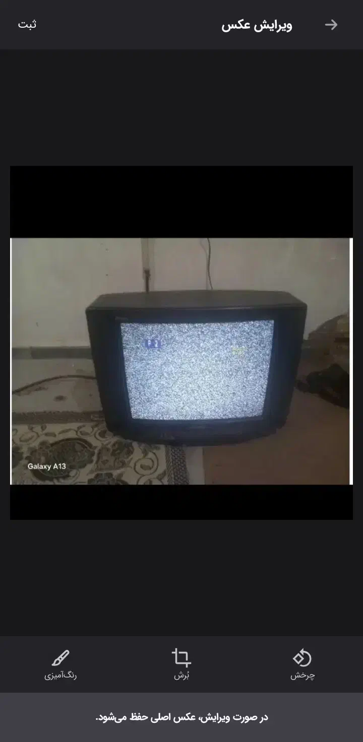 تلفزیون|تلویزیون و پروژکتور|سوسنگرد, |دیوار