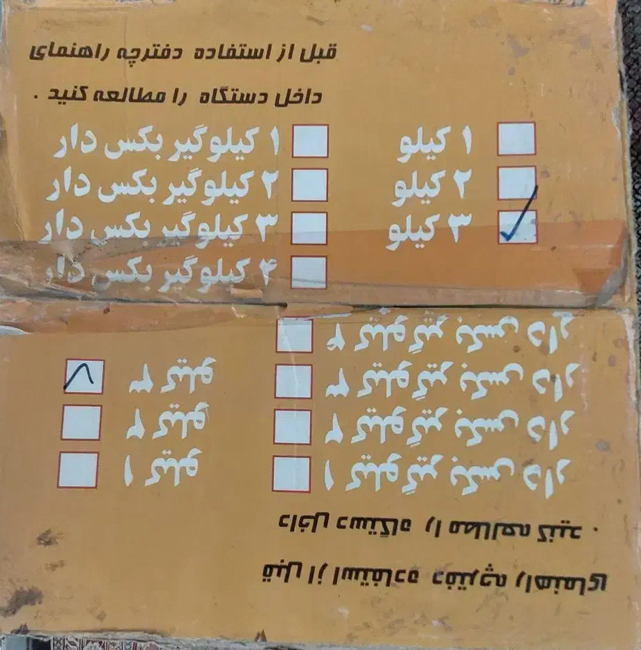 سبزی خرد کن سبزه ریز|خردکن، آسیاب، غذاساز|اصفهان, برزان|دیوار