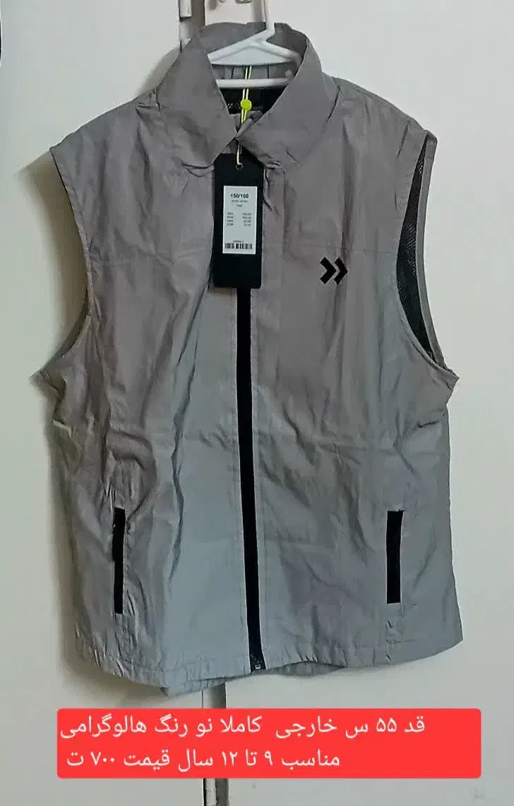 لباس|کفش و لباس بچه|یزد, |دیوار