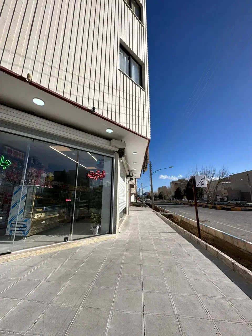بلوار منتظری مغازه ۳۰ متری|اجارهٔ مغازه و غرفه|شاهینشهر, شهرک میلاد|دیوار