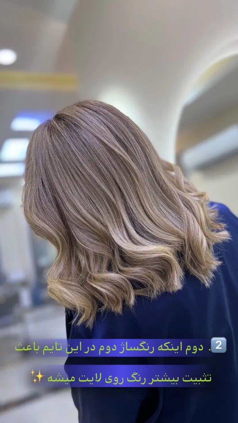 مدل رایگان رنگ و لایت|خدمات آرایشگری و زیبایی|آمل, |دیوار