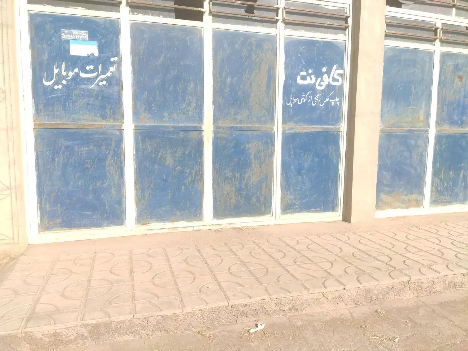 1. خانه ویلایی تجاری مسکونی|فروش خانه و ویلا|نرماشیر, |دیوار