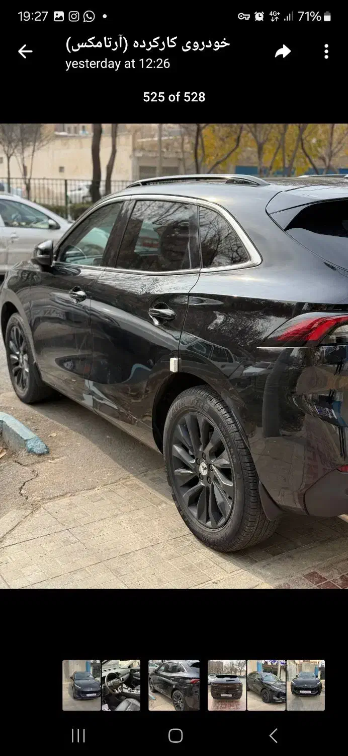 لاماری مدل ۱۴۰۲(نقد و اقساط)|خودرو سواری و وانت|اصفهان, شاهد|دیوار