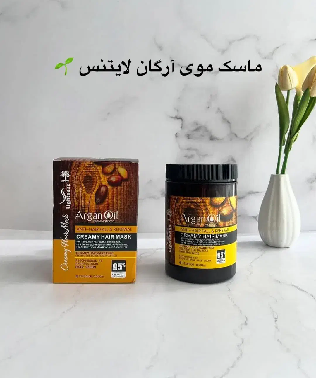 شامپو ،ماسک،روغن آرگان لایتنس (اصلی) شارژشد|آرایشی، بهداشتی، درمانی|گلپایگان, |دیوار