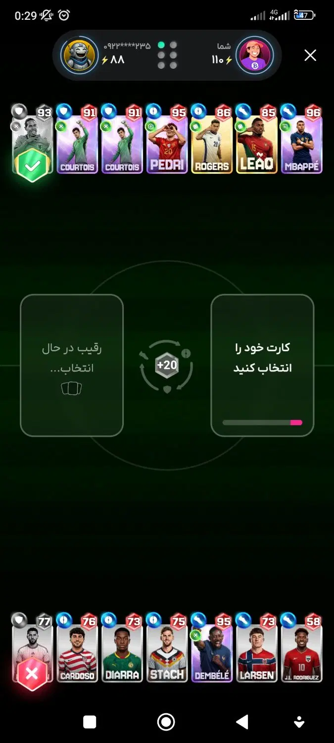 پامپ|کارت هدیه و تخفیف|بیرجند, |دیوار