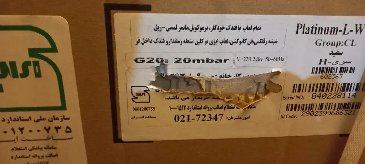 اجاق گاز|اجاق گاز و لوازم برقی پختوپز|اصفهان, فجر|دیوار