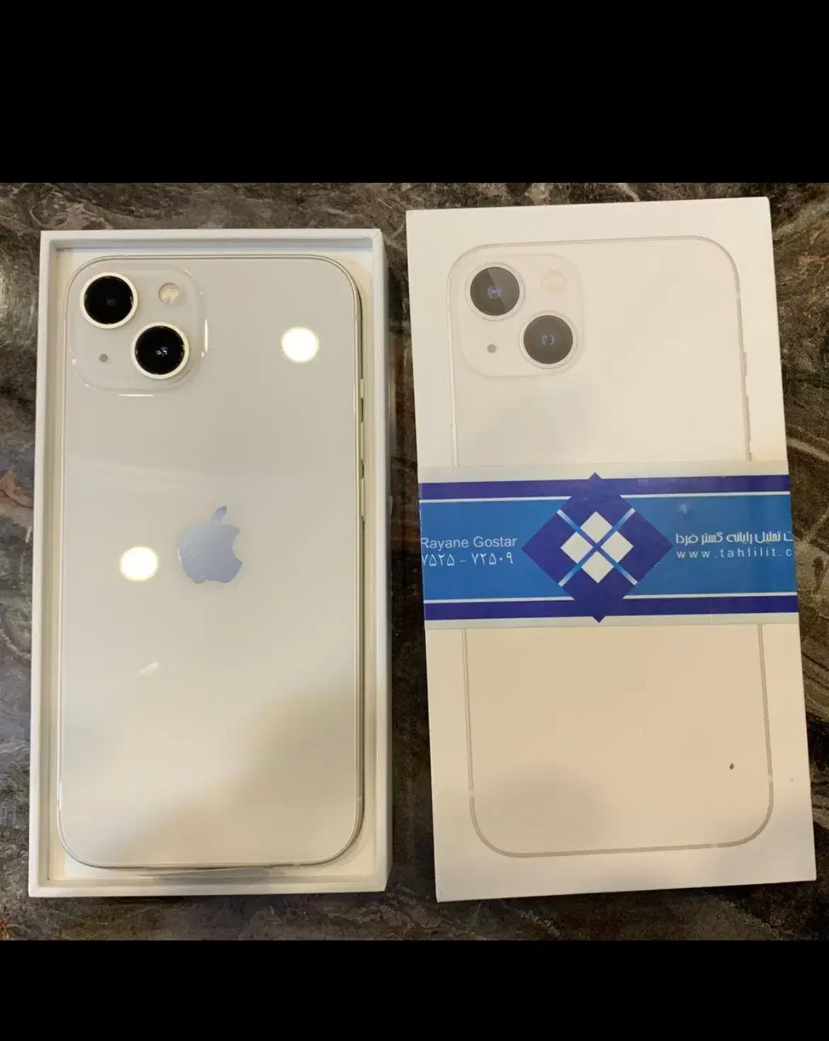 گوشی آیفون 13|موبایل|یاسوج, |دیوار