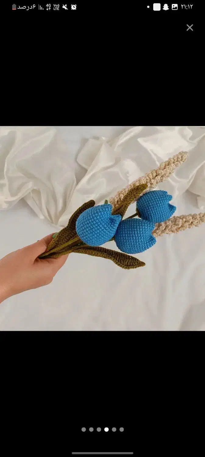 گل بافتنی|گل مصنوعی|ارومیه, |دیوار