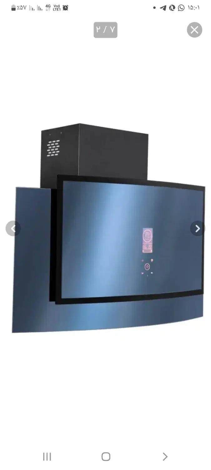 هود بیمکث آک|هود|اصفهان, سپاهان‌شهر|دیوار