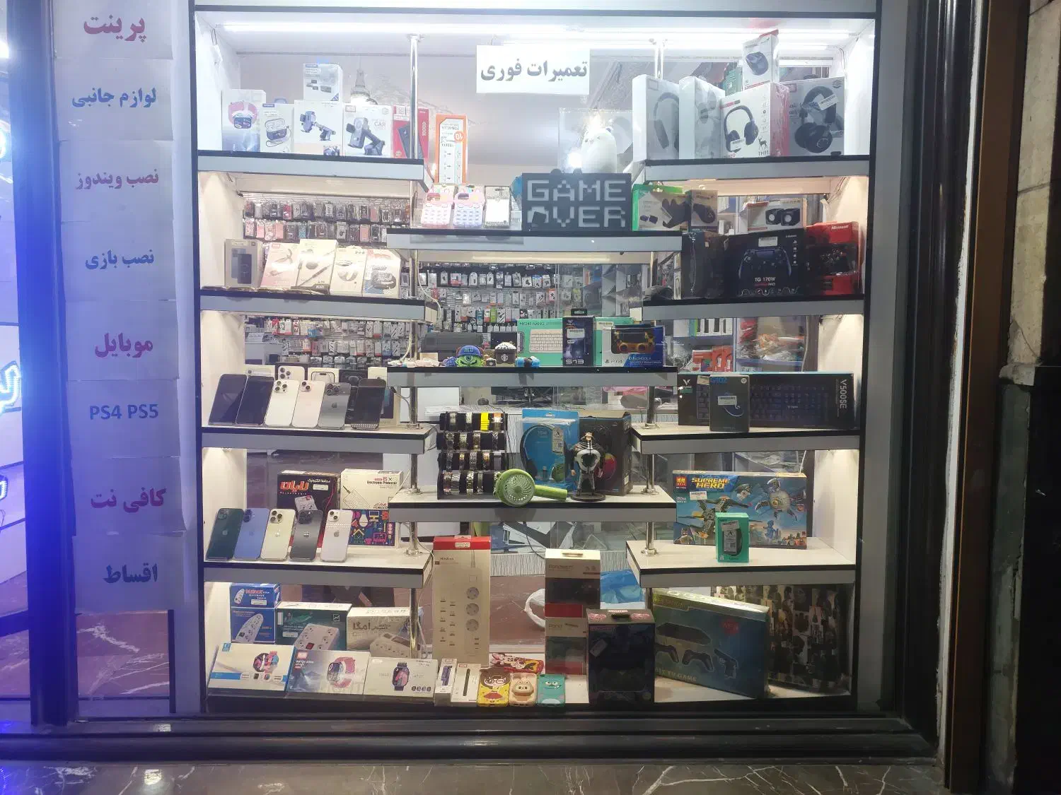 اجاره ویترین فروش گوشی نو و کار کرده|اجارهٔ مغازه و غرفه|تهران, ایرانشهر|دیوار